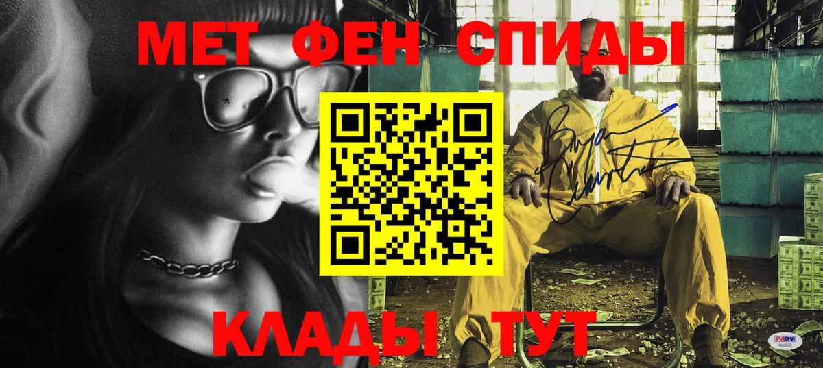 Пыть-Ях  Amphetamine  Вход с VPN  Amphetamine 97% 