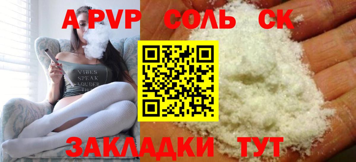 Пыть-Ях  A-PVP крисы CK  Вход с VPN  A PVP  Alpha PVP СК 