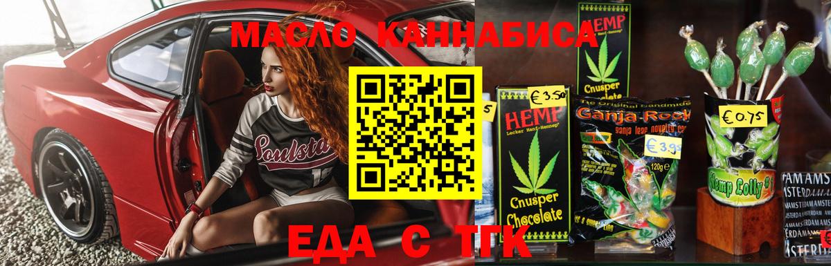 Пыть-Ях  Canna-Cookies марихуана  Вход с VPN 
