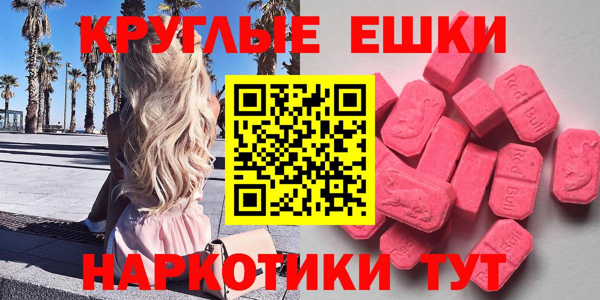 Ecstasy mix Пыть-Ях