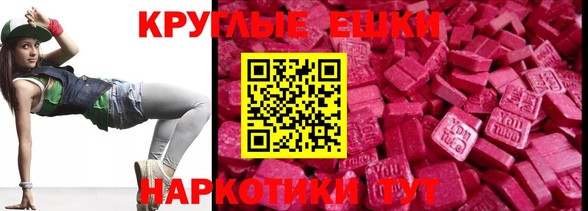 Ecstasy louis Vuitton  Экстази 99%  Экстази  Вход с VPN  Пыть-Ях 