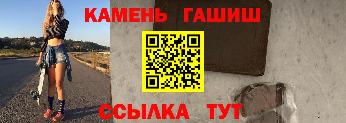 ГАШИШ Ice-O-Lator  закладки  Вход с VPN  Пыть-Ях  ГАШ индика сатива 