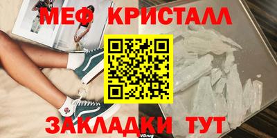 стафф Анжеро-Судженск