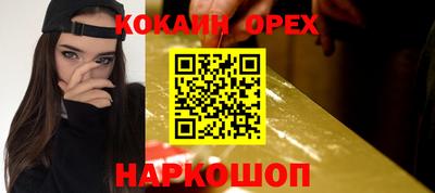 хмурый Ангарск