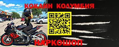 стафф Анжеро-Судженск