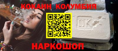 хмурый Ангарск
