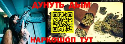 mdpv Анапа