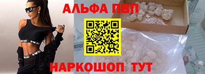 стафф Анжеро-Судженск