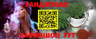 стафф Анжеро-Судженск