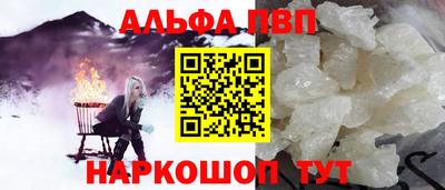 стафф Анжеро-Судженск