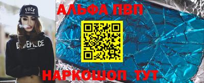 хмурый Ангарск