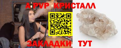 mdpv Анапа