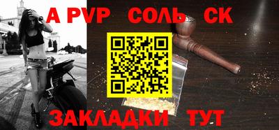 стафф Анжеро-Судженск
