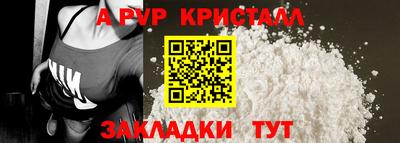 стафф Анжеро-Судженск