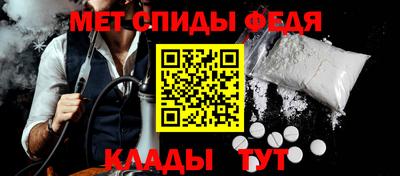 mdpv Анапа