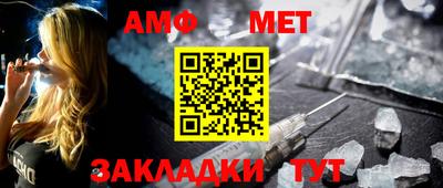 хмурый Ангарск