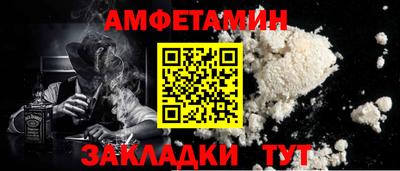хмурый Ангарск