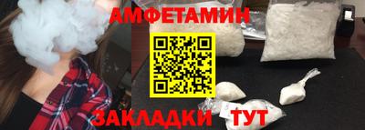хмурый Ангарск