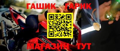 стафф Анжеро-Судженск