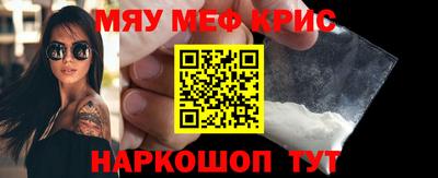 mdpv Анапа