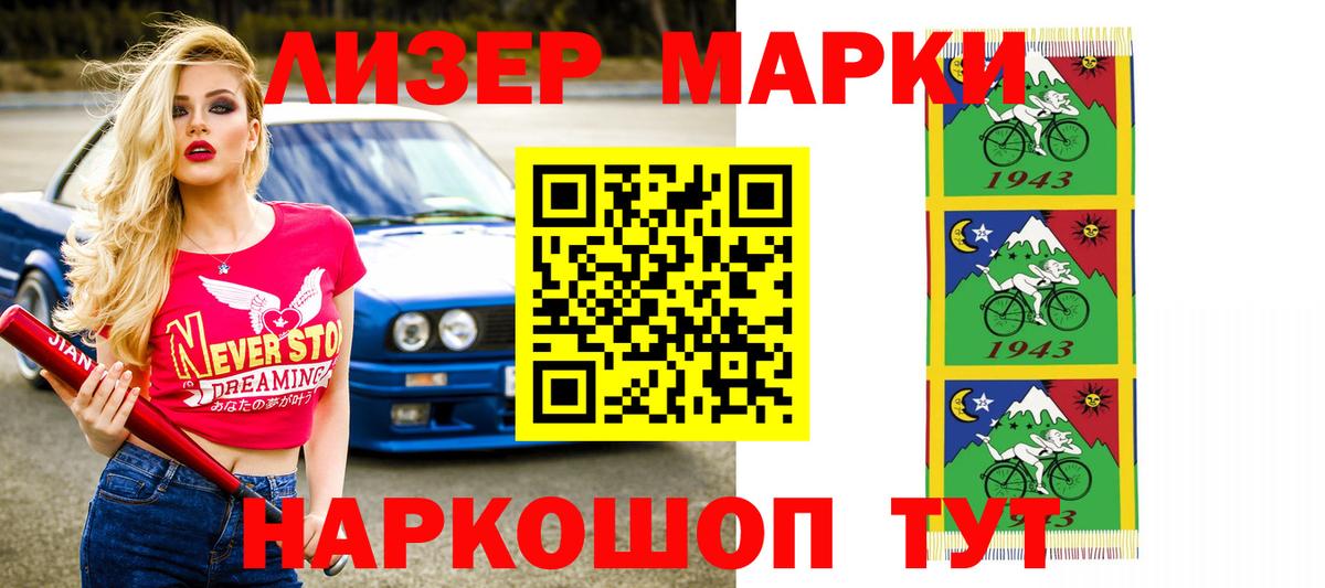 LSD-25 экстази кислота Пыть-Ях