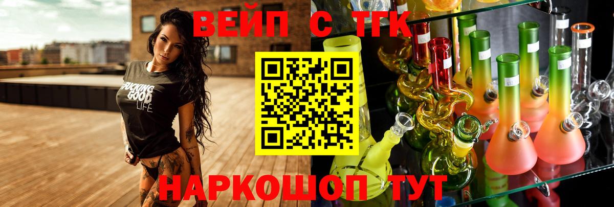 ТГК концентрат  Дистиллят ТГК жижа  Пыть-Ях  Вход с VPN 