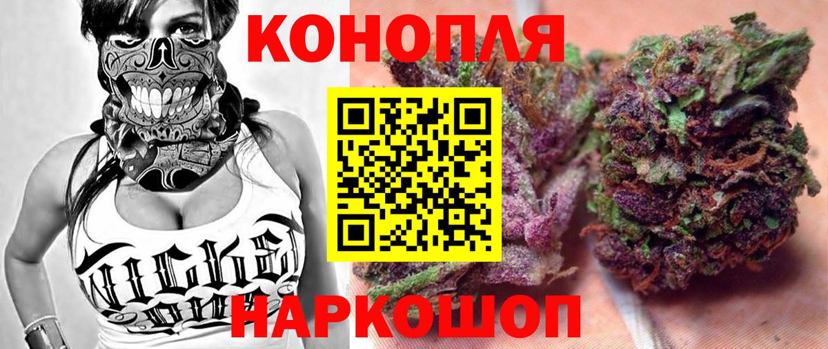 Пыть-Ях  Канабис планчик  МАРИХУАНА LSD WEED  МАРИХУАНА LSD WEED  Вход с VPN  Каннабис AK-47 