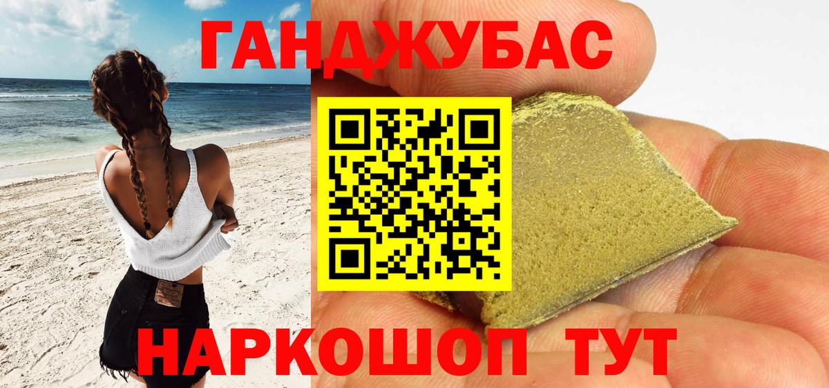 Шишки марихуана тримм Пыть-Ях